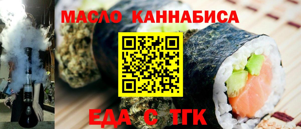 Canna-Cookies конопля  Вход с VPN  Нижний Новгород 