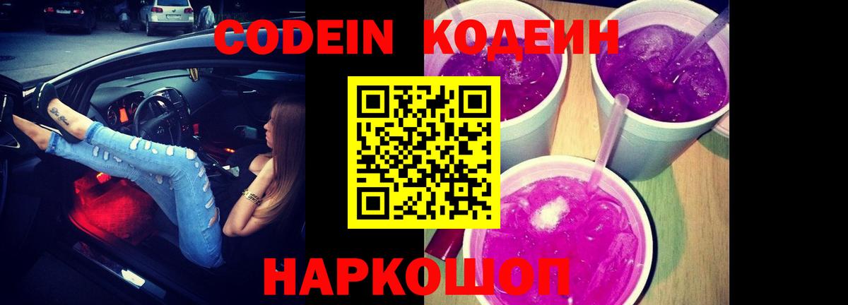 Конопля Нижний Новгород