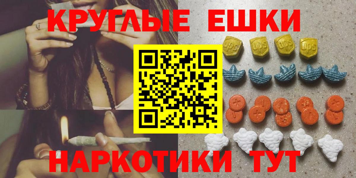 Экстази таблы Нижний Новгород