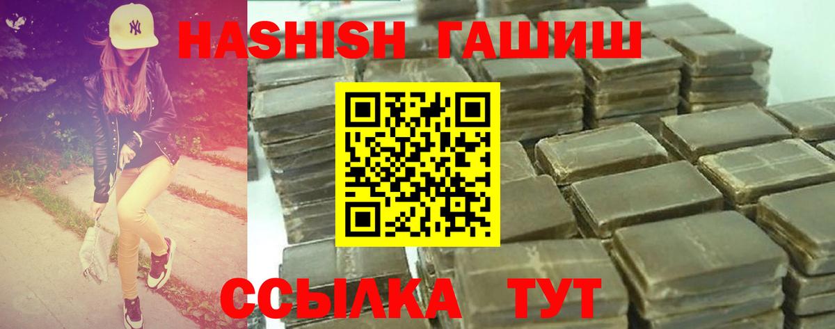 ГАШ гарик Нижний Новгород