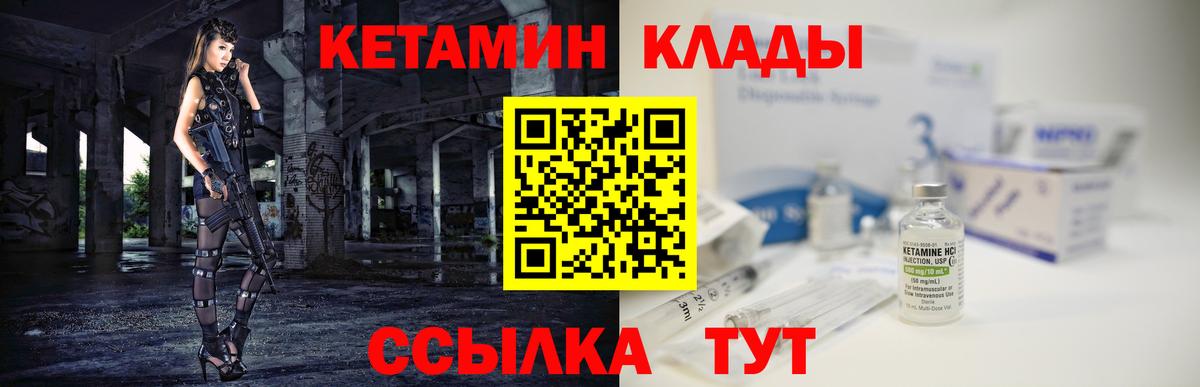 Нижний Новгород  Бошки Шишки  Меф МЯУ МЯУ кристаллы  APVP СОЛЬ   МДМА  Вход с VPN  Гашиш 