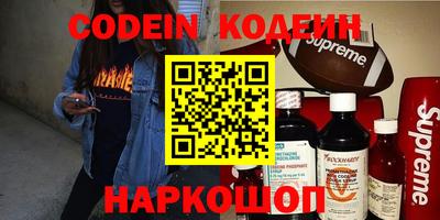 гашик Донской