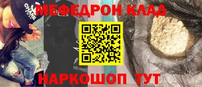 COCAINE Гусиноозёрск