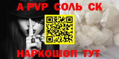 гашишное масло Гусь-Хрустальный
