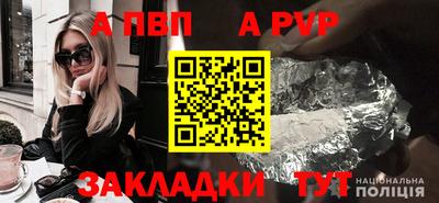 гашишное масло Гусь-Хрустальный