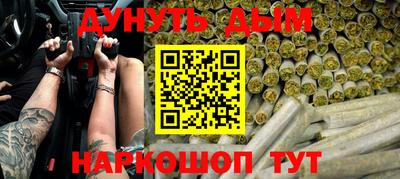 дмт Гусев