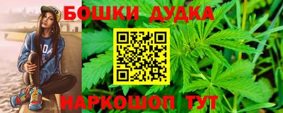 гашишное масло Гусь-Хрустальный