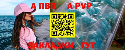 гашишное масло Гусь-Хрустальный