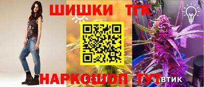 гашишное масло Гусь-Хрустальный