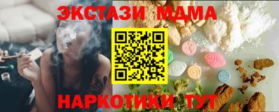 гашишное масло Гусь-Хрустальный
