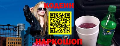 гашишное масло Гусь-Хрустальный