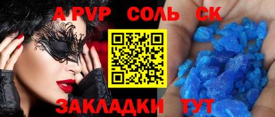 прущий лед Донецк
