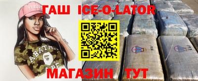 бутик Дубна