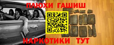 дмт Гусев