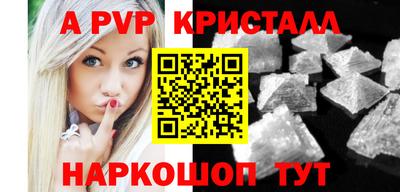 гашишное масло Гусь-Хрустальный