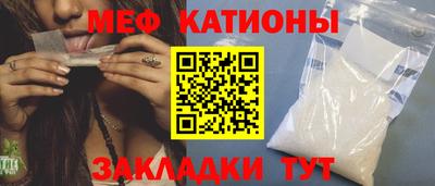 гашишное масло Гусь-Хрустальный