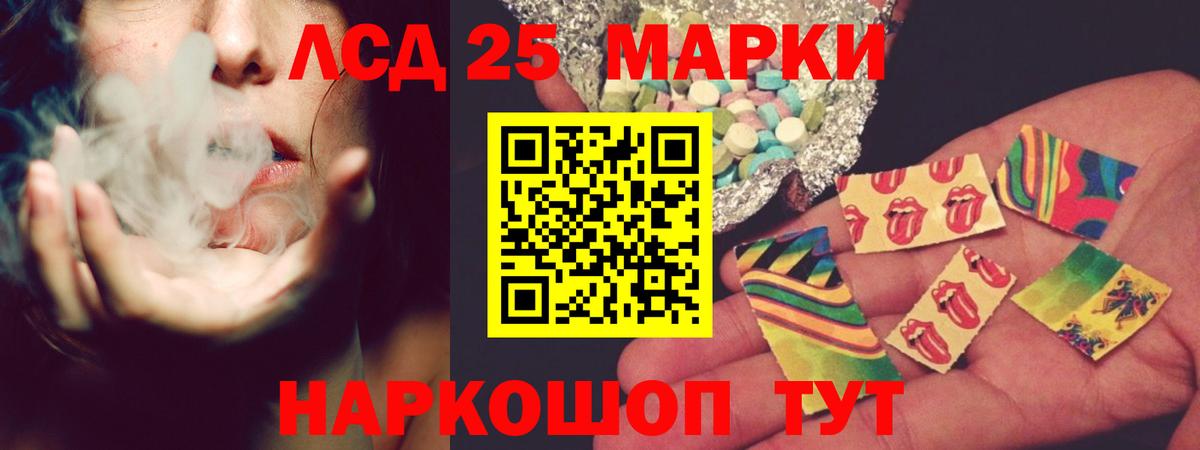 LSD-25 экстази кислота  MEGA зеркало  Нижний Новгород  Вход с VPN  Лсд 25 экстази кислота 