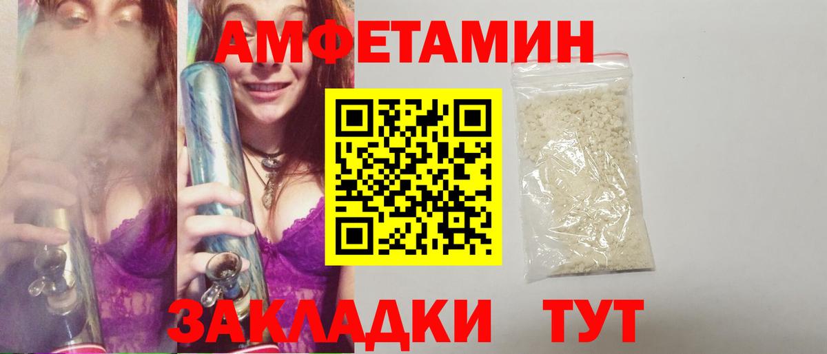 Первитин витя Нижний Новгород