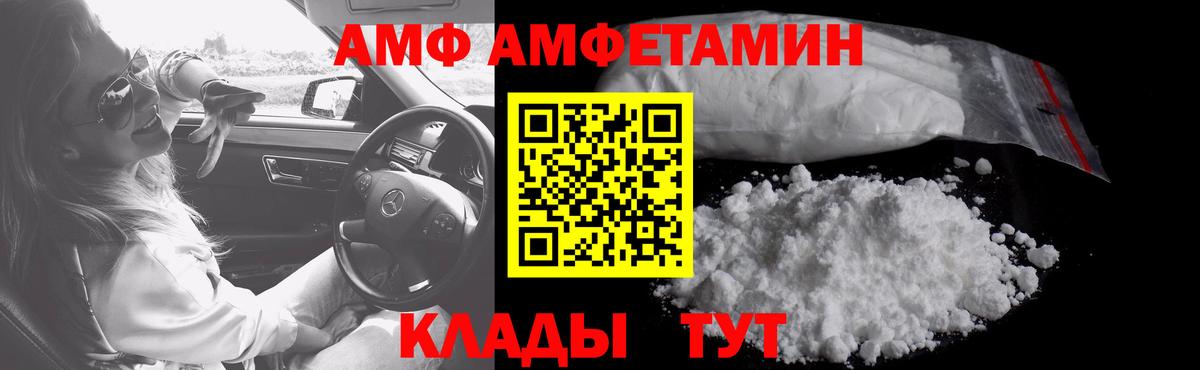 Нижний Новгород  МЕТАМФЕТАМИН пудра  МЕТАМФЕТАМИН  Вход с VPN 
