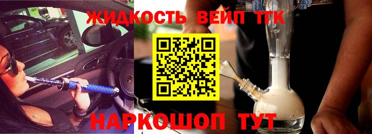 купить наркотик  Вход с VPN  Нижний Новгород  Дистиллят ТГК концентрат  Дистиллят ТГК вейп с тгк 