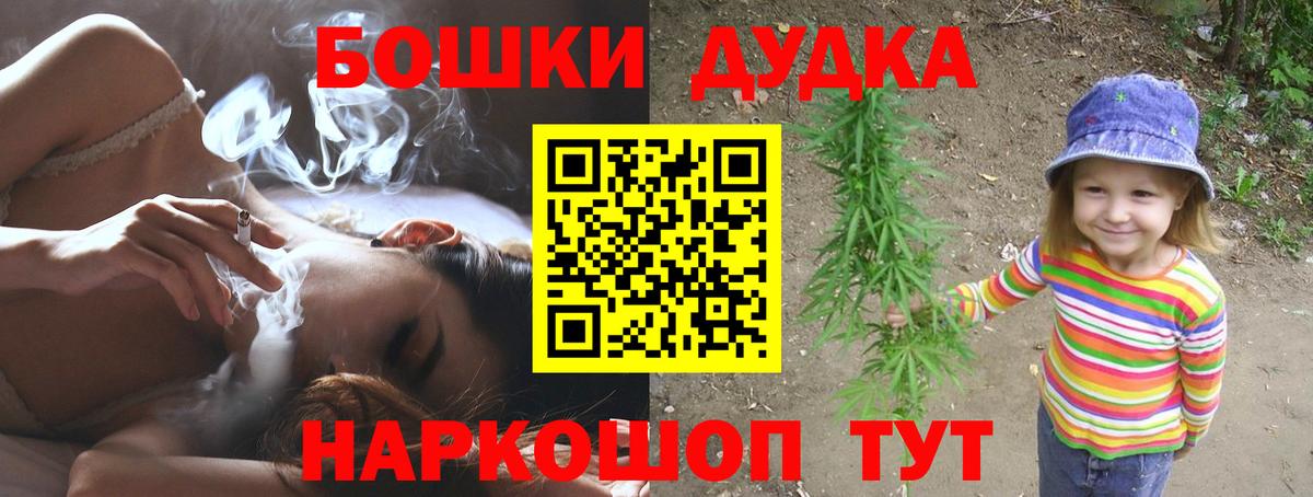 МАРИХУАНА OG Kush Нижний Новгород